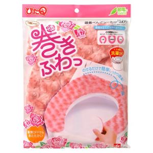 吸着べんざシート 1組 ローズボア P