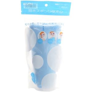 アイオン 吸水スポンジタオル ブルー