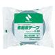ニチバン 段ボール包装用 布粘着テープ(LS) 50mm 緑 No.102N画像最小1