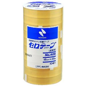 ニチバン 包装用セロテープ(産業用) 18mm 10個入 No.405