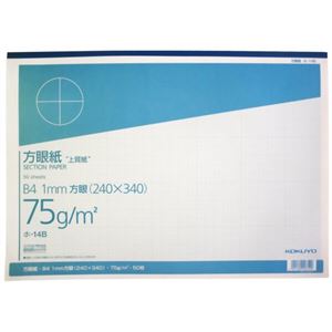 コクヨ グラフ用紙 B4 1mm方眼 50枚