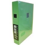 コクヨ ポシェットアルバム 黄緑 80枚(ポストカードサイズ)