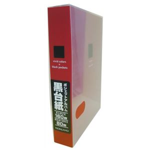 コクヨ ポシェットアルバム 赤 80枚(ポストカードサイズ)