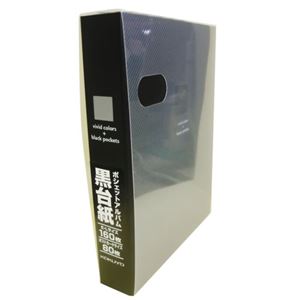 コクヨ ポシェットアルバム 黒 80枚(ポストカードサイズ)