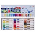ぺんてる エフ水彩 ポリチューブ入り 15色