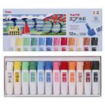 ぺんてる エフ水彩 ポリチューブ入り 12色