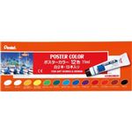 ぺんてる ポスターカラー ラミネートチューブ入り 12色