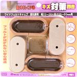 キズ対策脚音 ワイドフェルトキャップ 長丸脚用 55-60mm用 GK-705 ブラウン 4個入