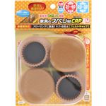 家具のスベリ材CAP ソフトM 丸脚・角脚兼用 Cwe-012F ライトブラウン4個入