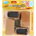 家具のスベリ材CAP ソフト長丸角 長丸・長角脚兼用 Cwe-015F ライトブラウン 4個入