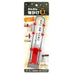 かんたん物かけU MU-R レッド