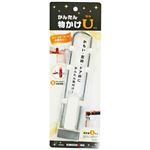 かんたん物かけU MU-W ホワイト