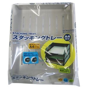 コクヨ スタッキングトレー A4 縦 ライトグレー DT-40NMZ