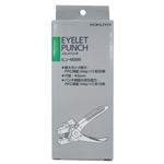 コクヨ ハトメパンチ