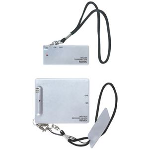 リーベックス 離れると大音量アラーム WSA333