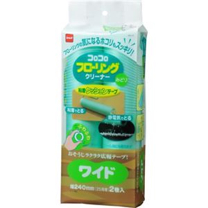 コロコロ フローリングクリーナーワイド スペアテープ 2巻入