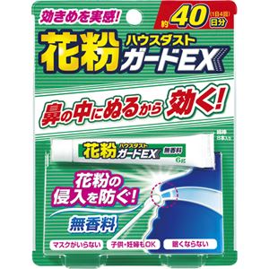 花粉ガードEX 無香料 鼻腔クリーム 6g