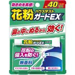 花粉ガードEX 無香料 鼻腔クリーム 6g