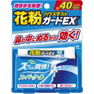 花粉ガードEX スーパークール 鼻腔クリーム 6g