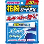 花粉ガードEX スーパークール 鼻腔クリーム 6g