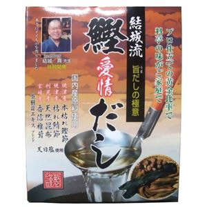結城流 鰹愛情だし 8.8g×50包