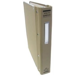 コクヨ バインダー 20穴 A5 ハ-111