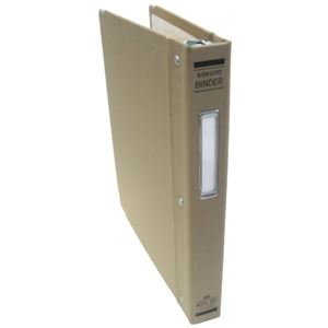 コクヨ バインダー 26穴 B5 ハ-120