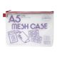 アゾン メッシュケース A5サイズ AZ-55 レッド画像最小1