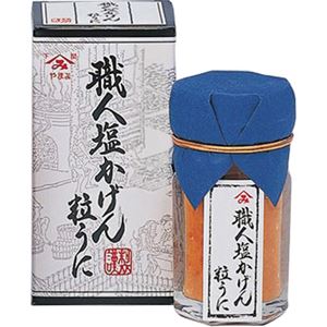 職人塩かげん 粒うに 55g