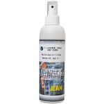 分解式。 JEANジーン 250ml