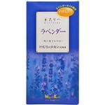 かたりべ ラベンダー バラ詰