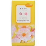 かたりべ 白梅 バラ詰