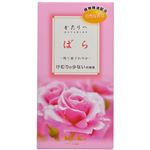 かたりべ ばら バラ詰