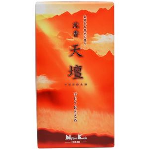 沈香天壇 バラ詰