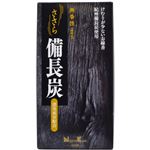 ささら 備長炭 無香性 バラ詰