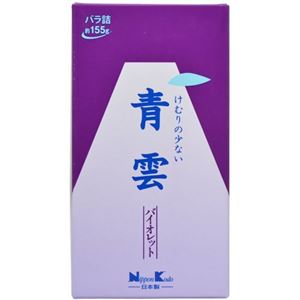 青雲 バイオレット バラ詰