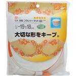 CX 浮型ブラジャーネット DX