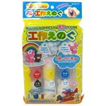 ワンタッチキャップ工作えのぐ