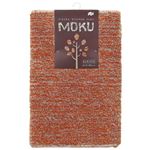 キッチンマット MOKU オレンジ 45cm×180cm