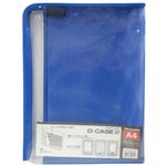 Dケース2 A4 ブルー