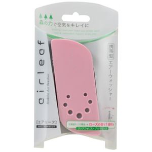 エアリーフ by クリアフォレスト 携帯型エアーウォッシャー ピンク