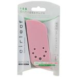 エアリーフ by クリアフォレスト 携帯型エアーウォッシャー ピンク