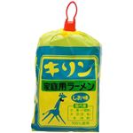 【ケース販売】小笠原製粉 キリンラーメン しお味 6食詰 528g×8袋