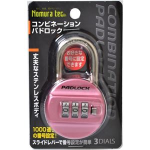 コンビネーションパドロック 3ダイヤル N-2408 ピンク