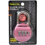コンビネーションパドロック 3ダイヤル N-2408 ピンク