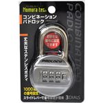 コンビネーションパドロック 3ダイヤル N-2410 シルバー