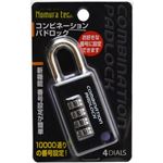 コンビネーションパドロック 4ダイヤル N-2413 ブラック