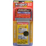 ネバロック プレートタイプ ロング N-2293 シルバー