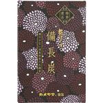 花げしき 備長炭 徳用