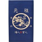 カメヤマ 海人線香